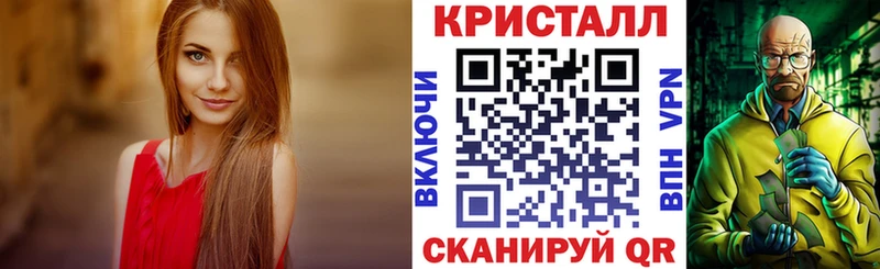 Амфетамин 97%  сайты даркнета формула  Гусь-Хрустальный  купить  