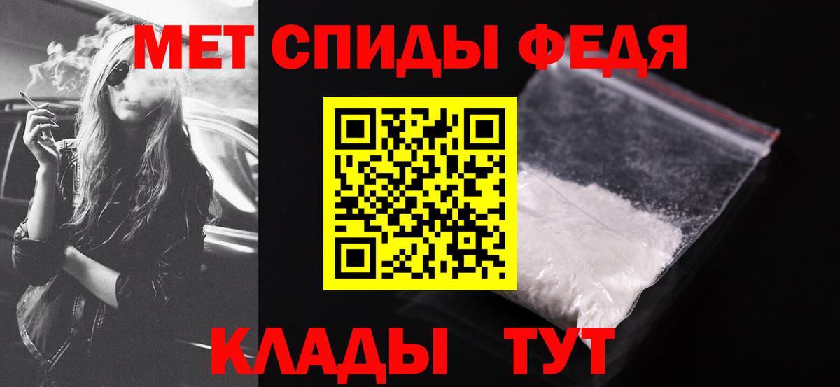 АМФ  АМФ Premium  Вход с VPN  Гусь-Хрустальный 