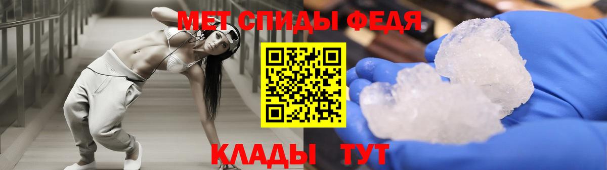 АМФ Розовый Гусь-Хрустальный