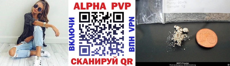 Alpha-PVP кристаллы  Гусь-Хрустальный 