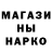 ГАШ hashish Said Abdullaev