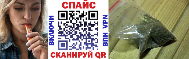 Бутират бутик  Гусь-Хрустальный 