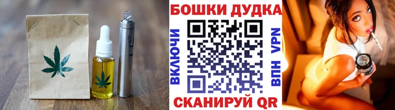 Печенье с ТГК марихуана  купить наркоту  mega рабочий сайт  Гусь-Хрустальный 