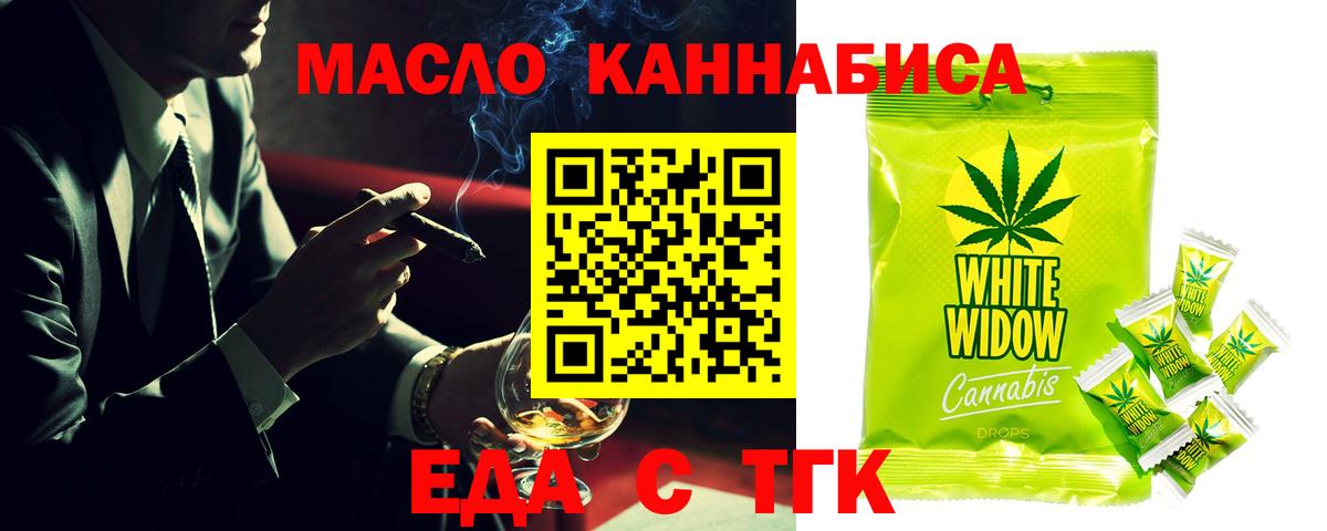 COCAIN Гусь-Хрустальный