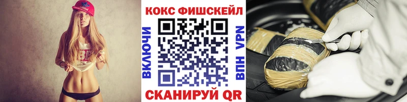 КОКАИН 98%  Гусь-Хрустальный 