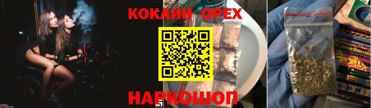 COCAIN 98%  купить  сайты  Вход с VPN  Гусь-Хрустальный  КОКАИН Боливия 