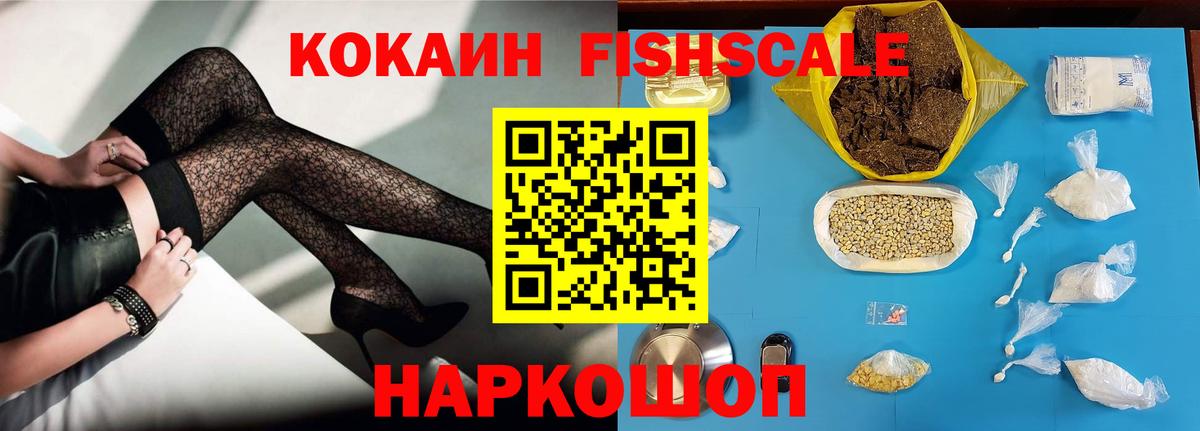 Cocaine  Гусь-Хрустальный  Кокаин VHQ 