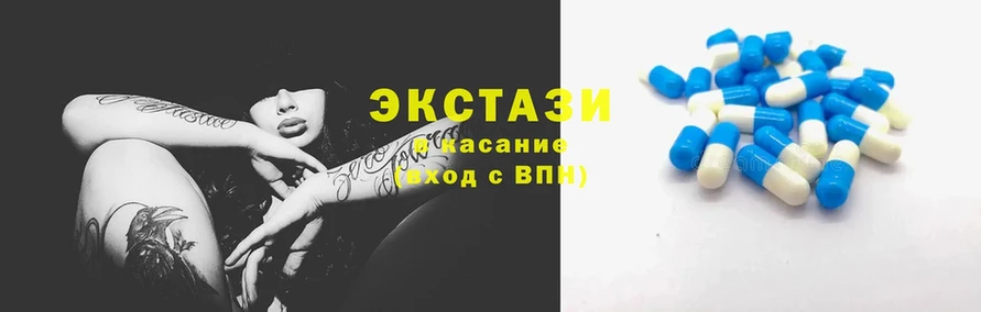 ЭКСТАЗИ 300 mg Гусь-Хрустальный