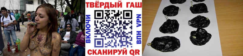 хочу   Гусь-Хрустальный  Гашиш Premium 