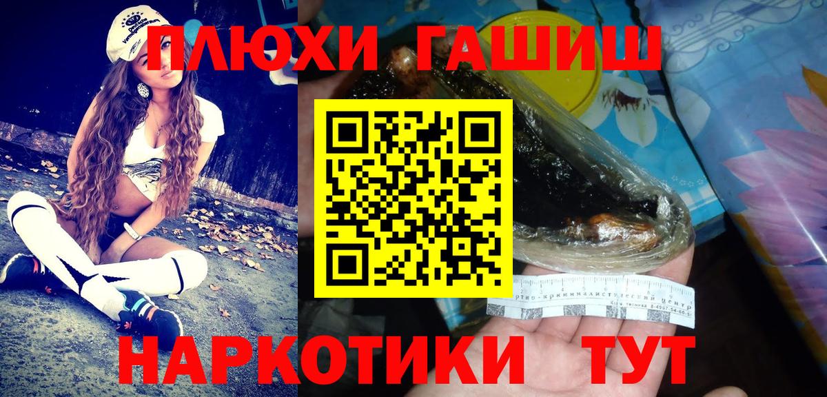 Гашиш индика сатива Гусь-Хрустальный