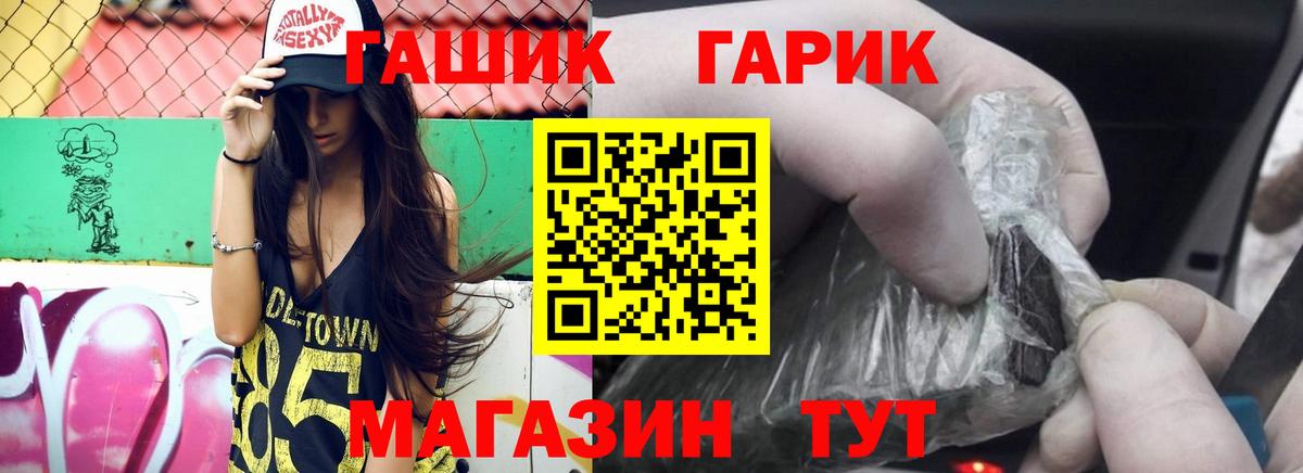 ГАШИШ  ГАШИШ AMNESIA HAZE  Гусь-Хрустальный  ГАШИШ VHQ 