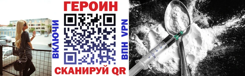 как найти закладки  Гусь-Хрустальный  Героин хмурый 