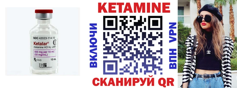 Кетамин ketamine блэк спрут зеркало Гусь-Хрустальный