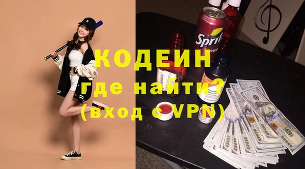 mdma Горнозаводск