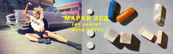 ALPHA PVP Медногорск
