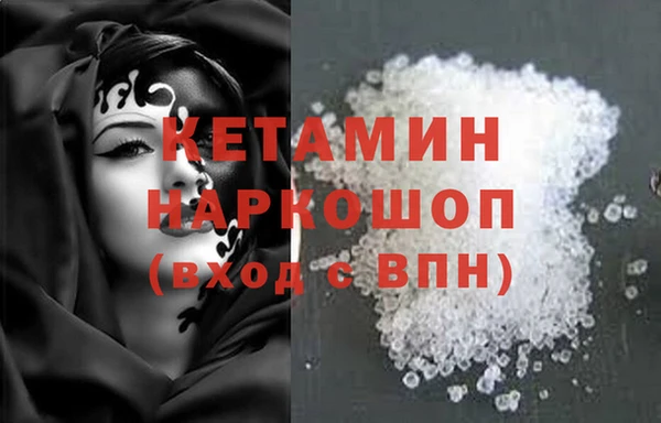 MDMA Premium VHQ Верхнеуральск