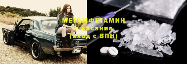 mdma Верхний Тагил