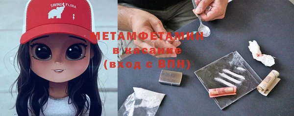 mdma Горнозаводск