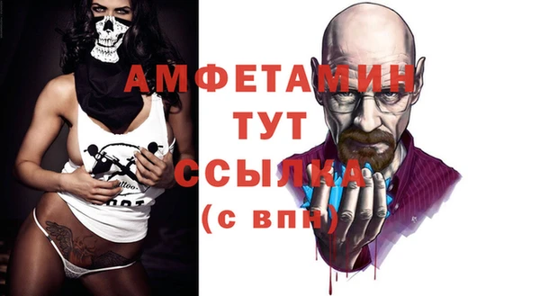 кокаин VHQ Горно-Алтайск