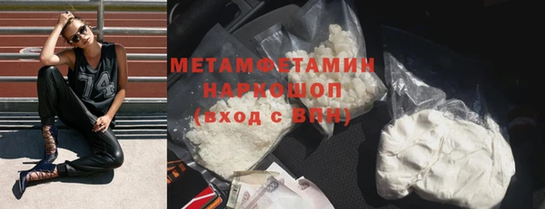 mdma Горнозаводск