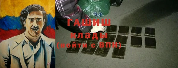mdma Горнозаводск
