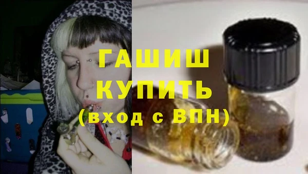 ГАЛЛЮЦИНОГЕННЫЕ ГРИБЫ Горняк