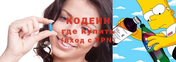 кокаин VHQ Горно-Алтайск