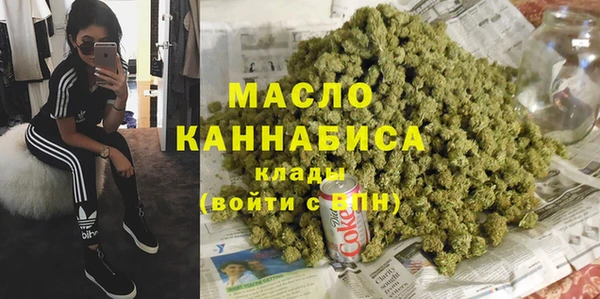 MDMA Premium VHQ Богородск