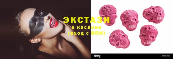 mdma Верхний Тагил