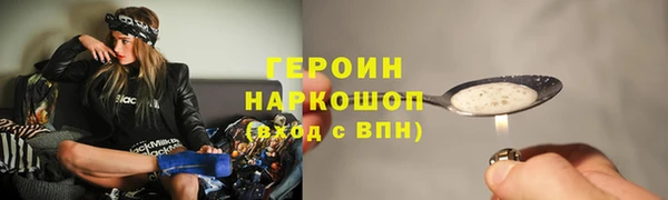 mdma Горнозаводск
