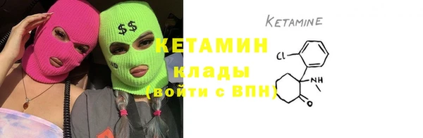кокаин VHQ Горно-Алтайск