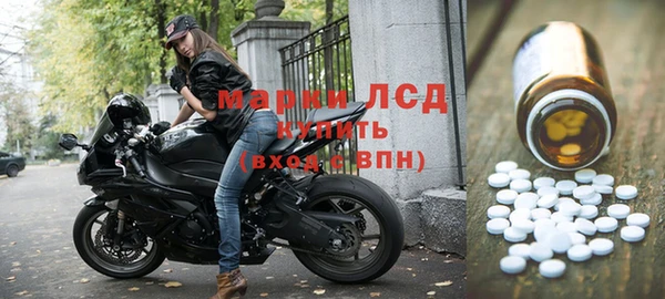 первитин Ахтубинск