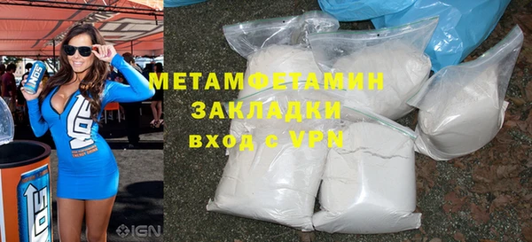 ГАЛЛЮЦИНОГЕННЫЕ ГРИБЫ Горняк