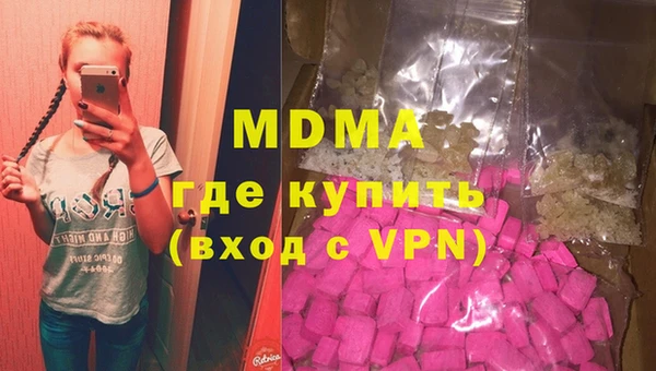 ГАЛЛЮЦИНОГЕННЫЕ ГРИБЫ Горняк