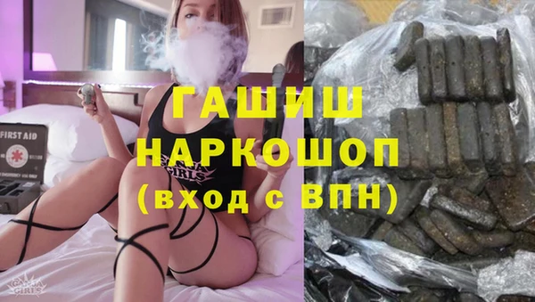 ALPHA PVP Медногорск