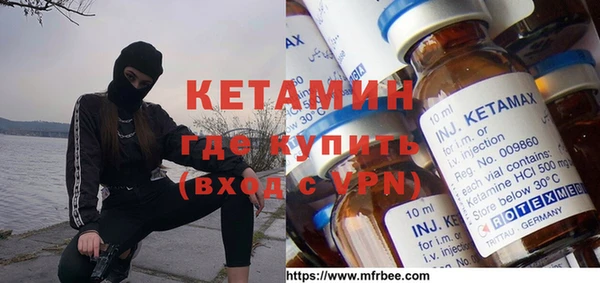 ALPHA PVP Медногорск