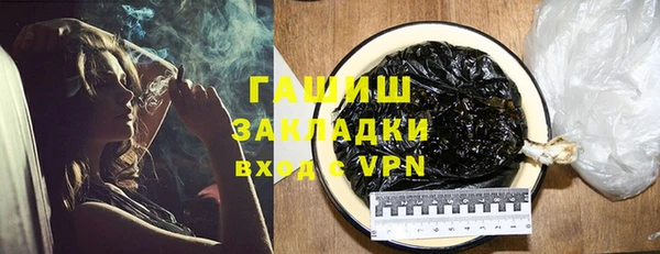 кокаин VHQ Горно-Алтайск