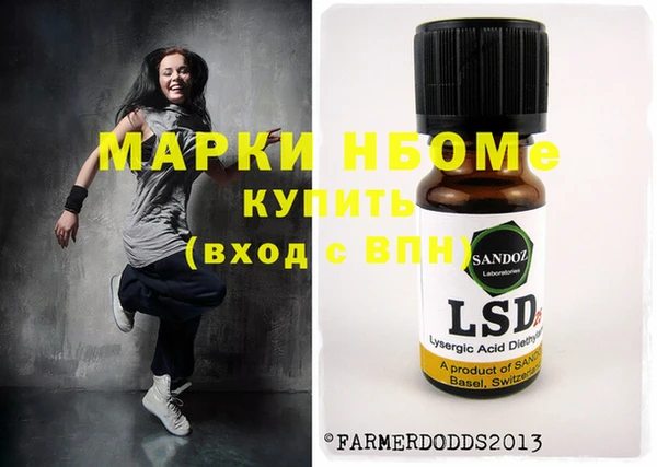 мет Медвежьегорск