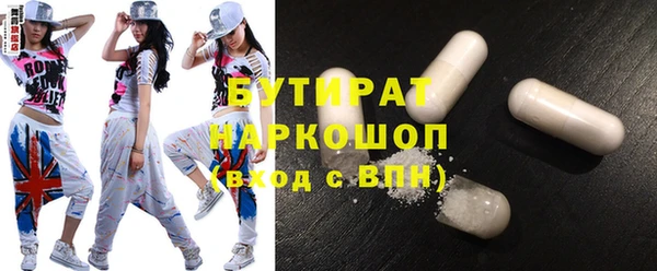 MDMA Premium VHQ Богородск