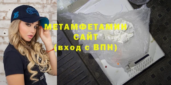 MDMA Premium VHQ Богородск