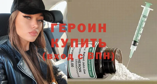 ГАЛЛЮЦИНОГЕННЫЕ ГРИБЫ Горняк