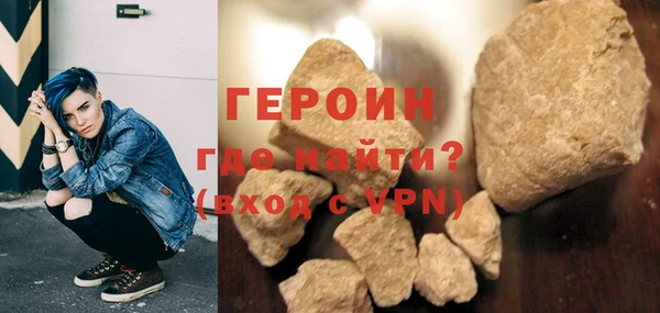 ГАЛЛЮЦИНОГЕННЫЕ ГРИБЫ Горняк