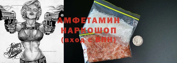 MDMA Premium VHQ Верхнеуральск