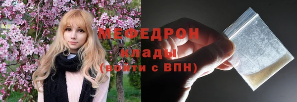 ГАЛЛЮЦИНОГЕННЫЕ ГРИБЫ Горняк