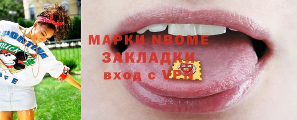 кокаин VHQ Горно-Алтайск