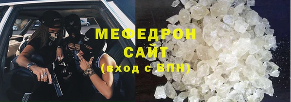 ГАЛЛЮЦИНОГЕННЫЕ ГРИБЫ Горняк
