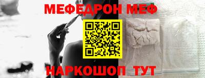 герыч Балашиха