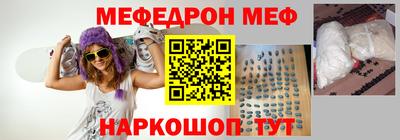 герыч Балашиха