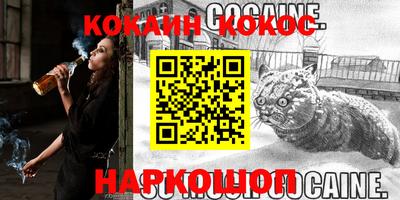 наркотики Балаково