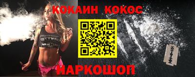 кокаин колумбия Аргун